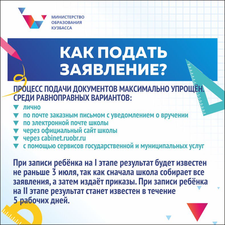 пр_4 (1).jpg
